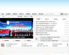 黟縣黨政入口網站yixian.gov.cn