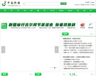 中國仙桃www.cnxiantao.com