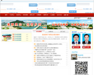 中國雲浮yunfu.gov.cn