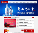 雪碧官方品牌網站www.sprite.com.cn