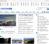 浙江線上時政新聞china.zjol.com.cn