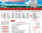 徐州網站-徐州網站網站權重排名