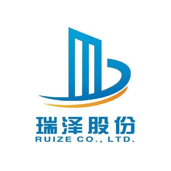 海南瑞澤-002596-海南瑞澤新型建材股份有限公司