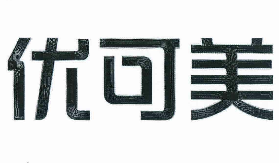 天助暢運-430069-北京天助暢運醫療技術股份有限公司