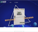 世紀風-870799-桂林世紀風科技發展股份有限公司