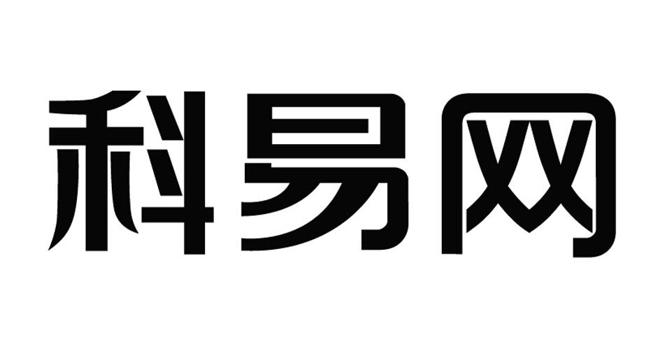 廈門中開-廈門中開信息技術有限公司