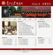 貴州大學教務處aa.gzu.edu.cn