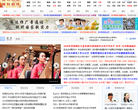 鄭州網站-鄭州網站網站權重排名