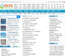 外語綜合網站-外語綜合網站排名