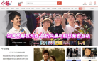 視訊中國cnlive.com