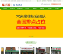 中國國際商貿城www.zggjsmc.com