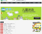 健身百科jianshen.baike.com