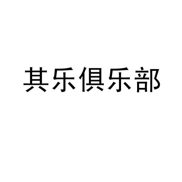 歐珀移動-廣東歐珀移動通信有限公司