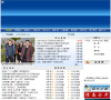 內黃縣人民政府網站neihuang.gov.cn