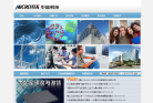 中晶科技-上海中晶科技有限公司