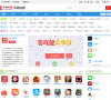 手機中國套用頻道app.cnmo.com