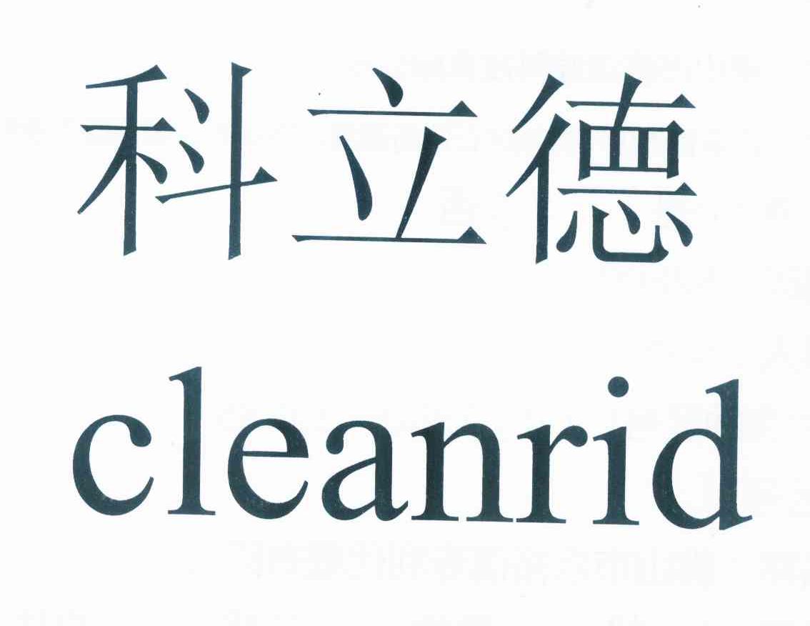 雅潔源-831197-佛山市雅潔源科技股份有限公司