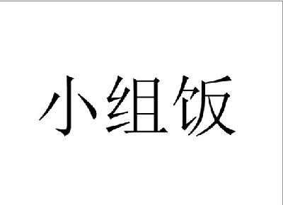 復道行空-北京復道行空科技有限公司