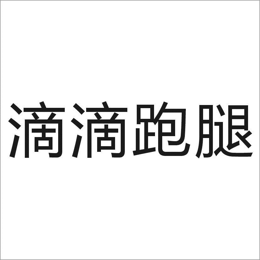 時空隧道-鄭州時空隧道信息技術有限公司