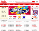 中華商標超市網www.gbicom.cn