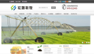 宏源農牧-832893-內蒙古宏源農牧業科技股份有限公司