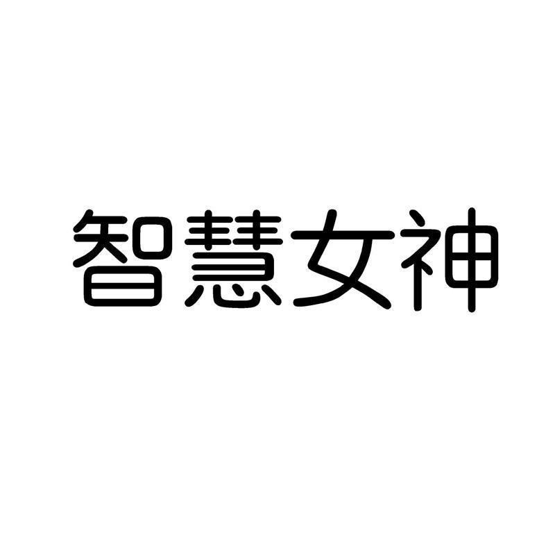 志高控股-HK0449-廣東志高空調有限公司