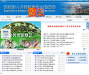 寧海教育網www.nhedu.gov.cn