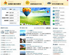 去西藏旅行網www.quxizang.com