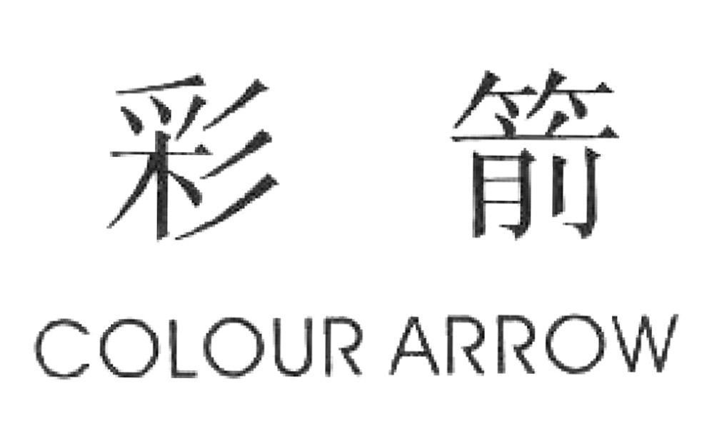 高明安華-佛山市高明安華陶瓷潔具有限公司