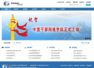 中國廢品站www.feipinzhan.com