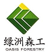 綠洲森工-832180-綠洲森工股份有限公司