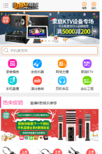 惠州移動網站-惠州移動網站排名-移動網站排行榜