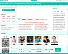 新東方線上中考網zhongkao.koolearn.com