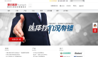 建雲科技yuntech.com.cn