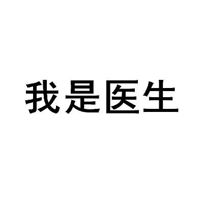 司農貿易-廣州司農進出口貿易有限公司