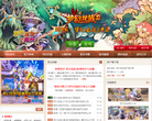 《熱血江湖2》官方網站rxjh2.17game.com