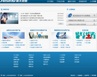 航天信息-600271-航天信息股份有限公司