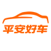 平安汽車電商-上海平安汽車電子商務有限公司