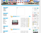 濟南外國語學校jnfls.com
