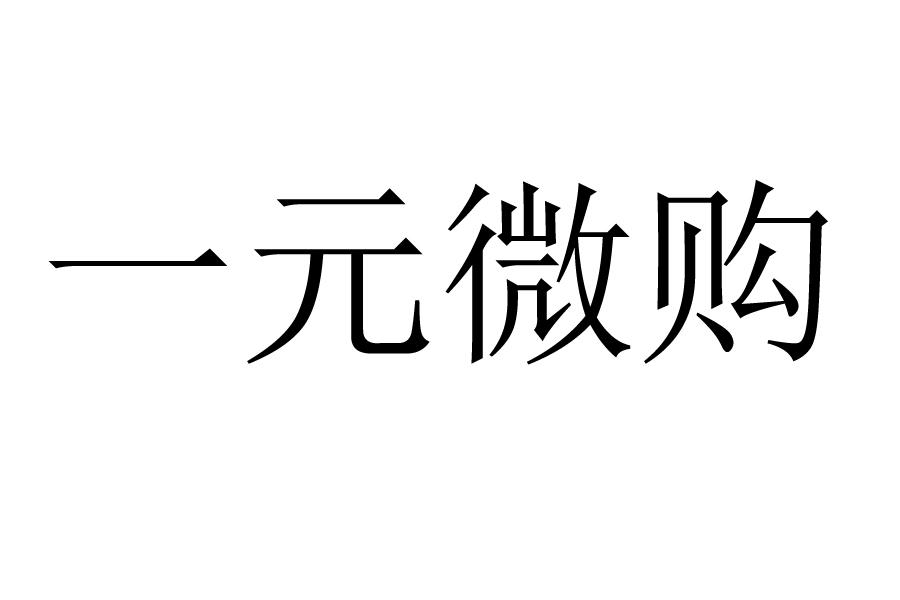 商侶信息-廣州市商侶信息科技有限公司