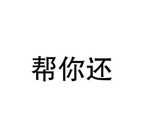 盒子支付-深圳盒子支付信息技術有限公司