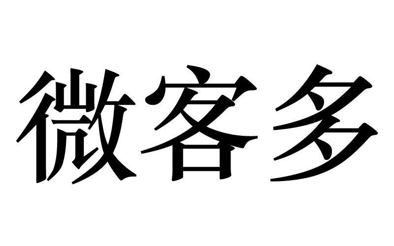 合肥網家-合肥網家商務信息有限公司