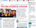 華夏時報網chinatimes.cc