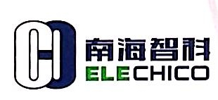 智科股份-833165-廣東智科電子股份有限公司