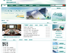 揭陽潮汕機場官方網站www.cs-airport.com