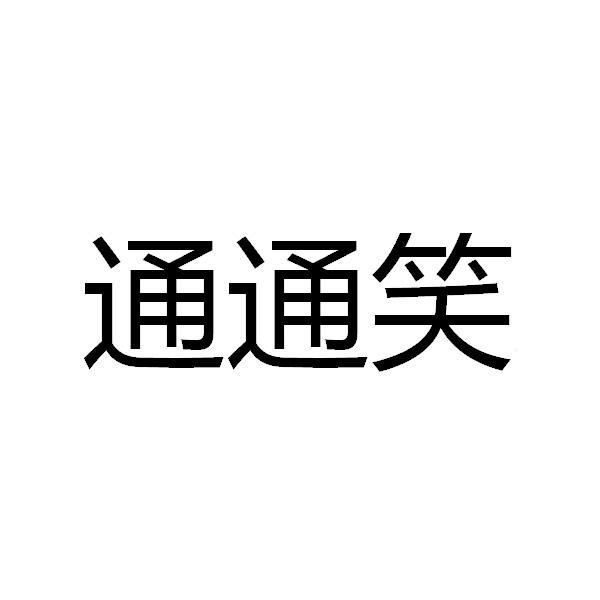 正元智慧-300645-浙江正元智慧科技股份有限公司