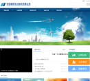 華電國際電力股份有限公司www.hdpi.com.cn
