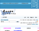 貴州線上gz162.com