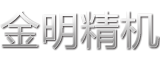 廣東機械/製造/軍工/貿易A股公司移動指數排名