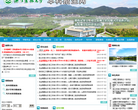 湖南工業大學科技學院hnut-d.com